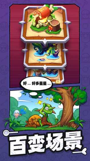 怪物你过来呀手机版