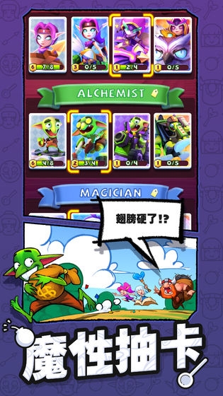 怪物你过来呀手机版