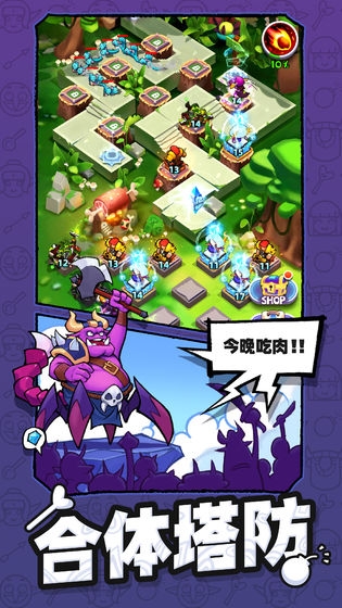 怪物你过来呀手机版