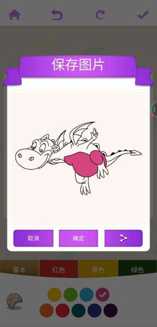 儿童画画最新版