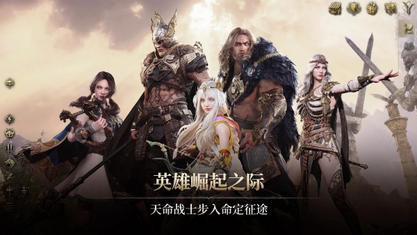 尤弥尔传奇官网国际版