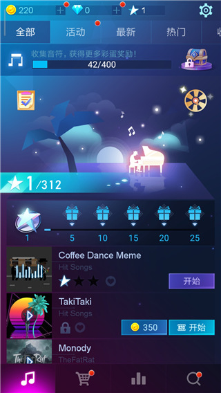 钢琴之火(Piano Fire)中文版