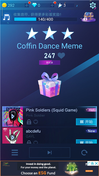 钢琴之火(Piano Fire)中文版