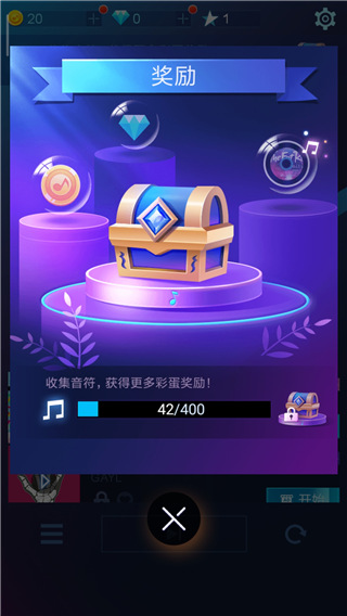 钢琴之火(Piano Fire)中文版