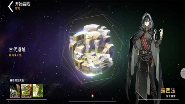 音速出击tap sonic汉化全数据安装包