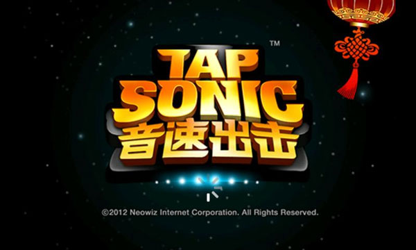 音速出击tap sonic汉化全数据安装包
