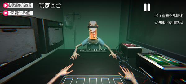 毒药轮盘手游最新版