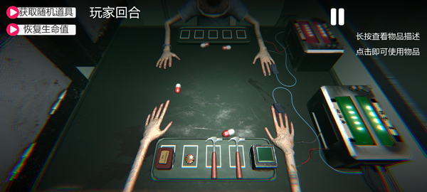 毒药轮盘手游最新版