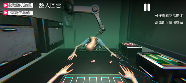 毒药轮盘手游最新版