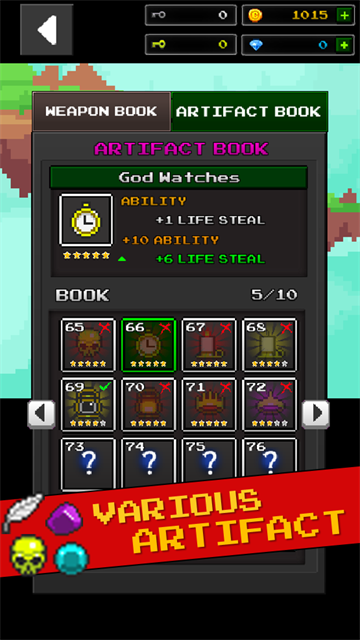 地下城与像素英雄最新版