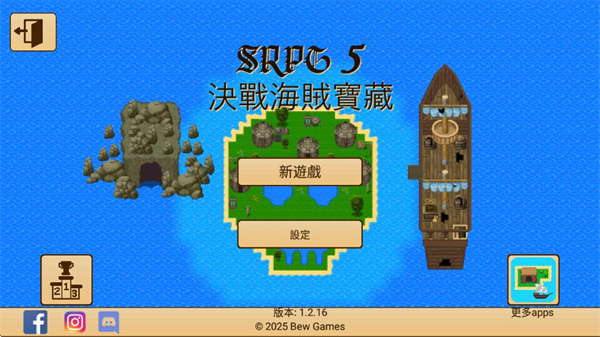 生存rpg5海盗冒险之旅中文版