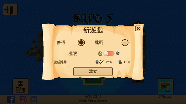 生存rpg5海盗冒险之旅中文版