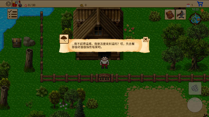 生存rpg5海盗冒险之旅中文版
