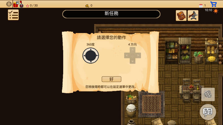 生存rpg5海盗冒险之旅中文版