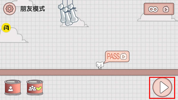 友尽派对手游免费版