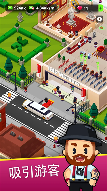 挂机博物馆大亨(Idle Museum)中文版