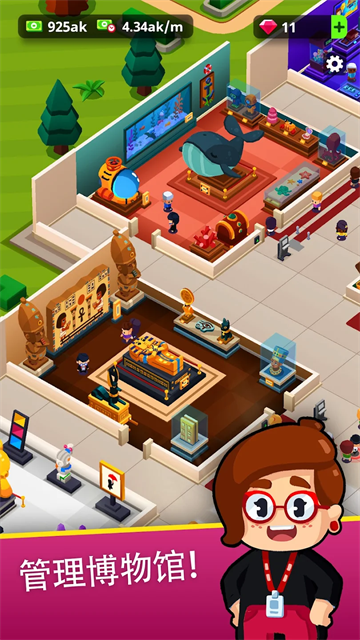 挂机博物馆大亨(Idle Museum)中文版