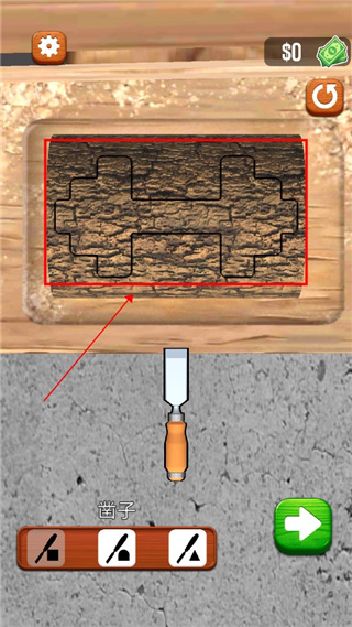 超级木旋3D手机汉化版