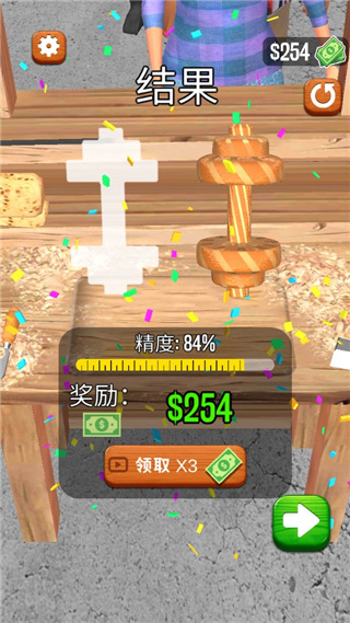 超级木旋3D手机汉化版