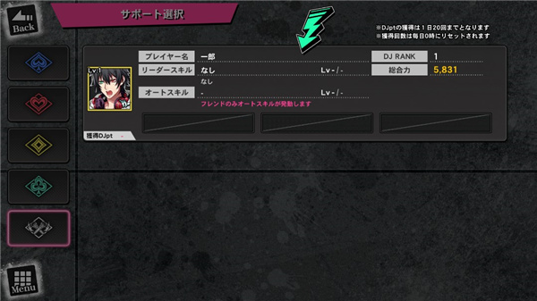 催眠麦克风(ヒプマイA.R.B)中文版