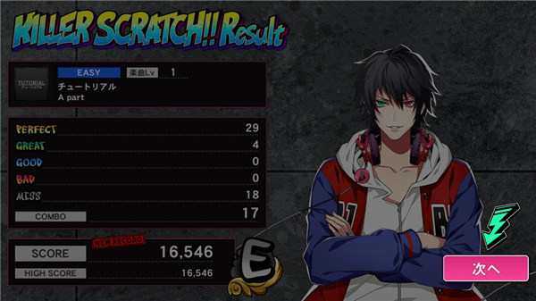 催眠麦克风(ヒプマイA.R.B)中文版