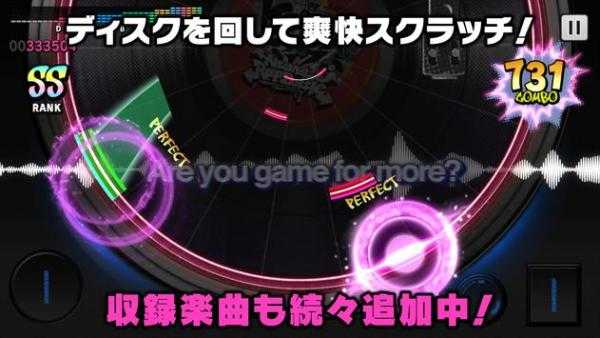 催眠麦克风(ヒプマイA.R.B)中文版