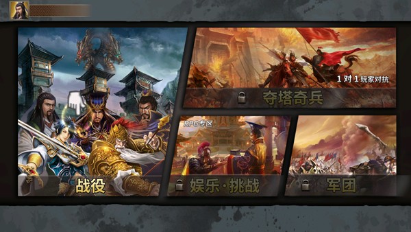 策马守天关无敌版