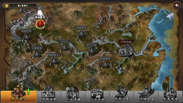 策马守天关无敌版