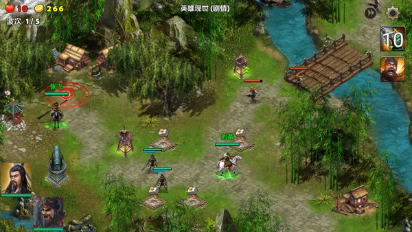 策马守天关无敌版