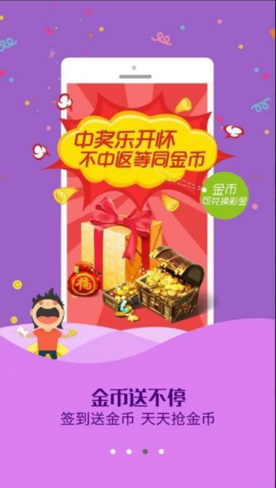 878cc彩票珍藏版