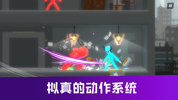 火柴人格斗进化最新正版