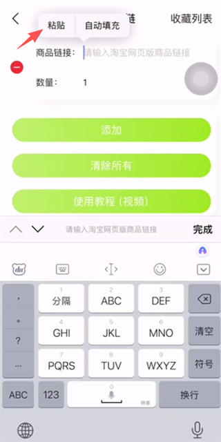 ZK助手APP
