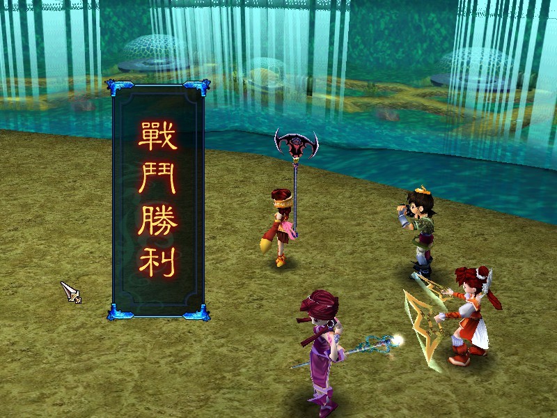 仙剑奇侠传三离线版