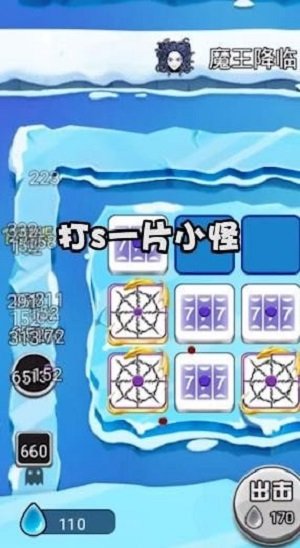 骰子战争安卓最新版