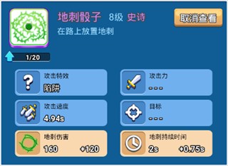 骰子战争安卓最新版