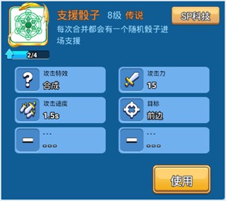 骰子战争安卓最新版