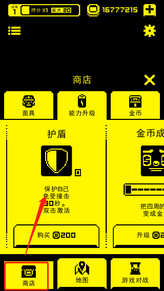 古墓面具(Tomb of the Mask)中文版