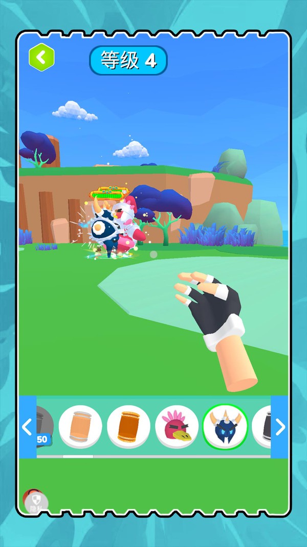 创世神之手免费内购版