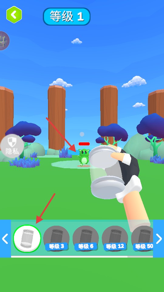 创世神之手免费内购版