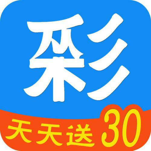 二四六天空彩票 v3.00典藏版