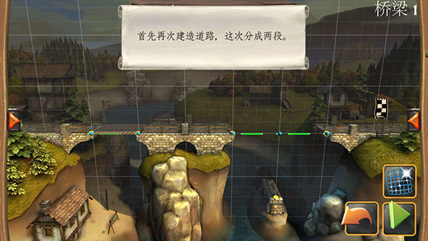 桥梁构造师中世纪手机版