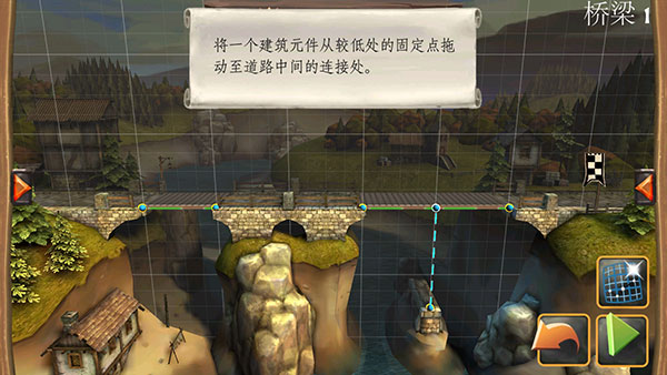 桥梁构造师中世纪手机版