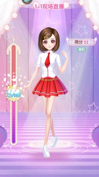 可儿娃娃换装最新版