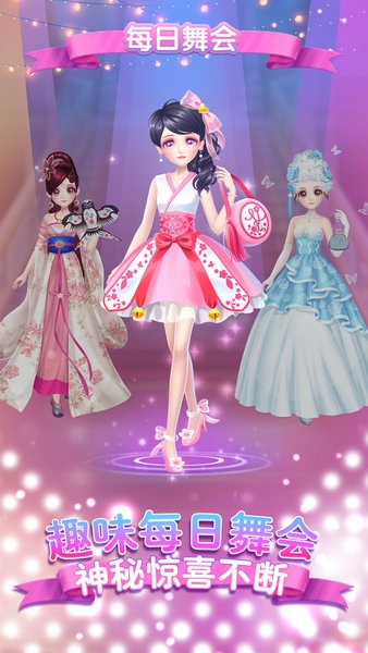 可儿娃娃换装最新版