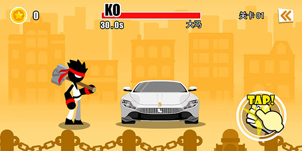 暴怒的拳头(Car Destruction)中文版