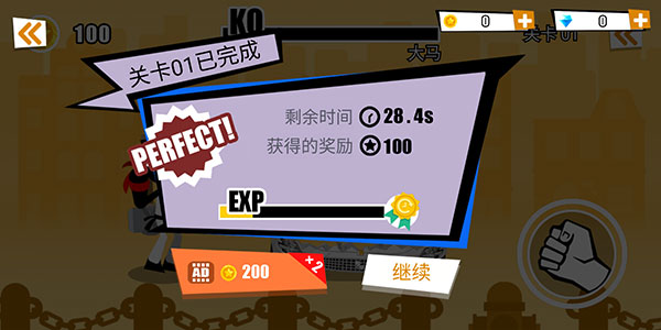 暴怒的拳头(Car Destruction)中文版