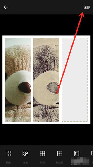 fotor图片编辑器