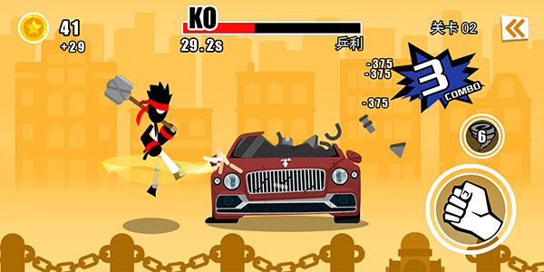 暴怒的拳头(Car Destruction)中文版