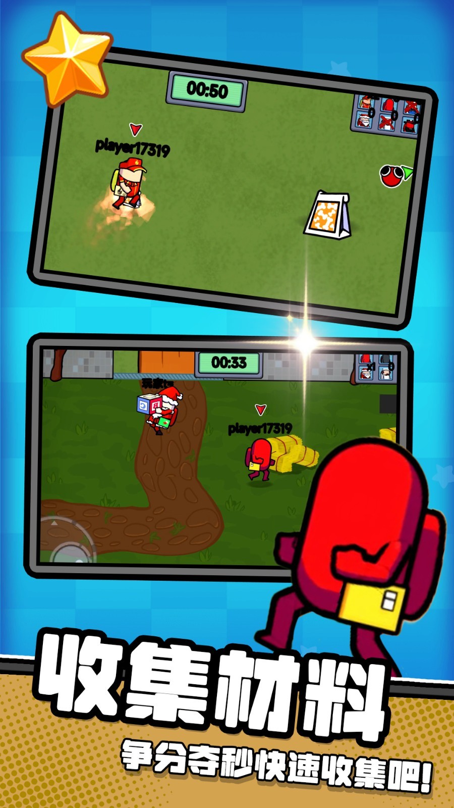 自由夜之城免费解锁版