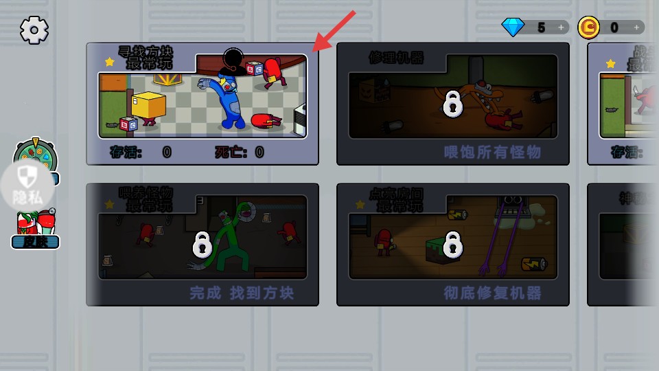 自由夜之城免费解锁版